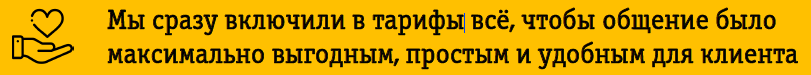 Подключить интернет по акции в екатеринбурге